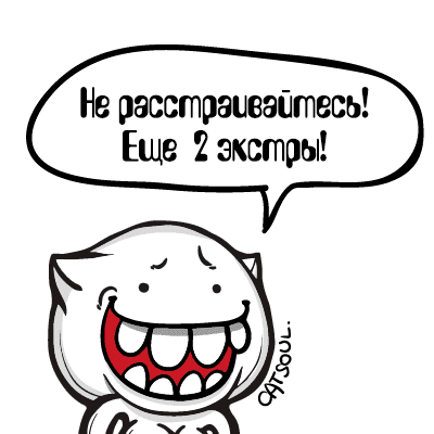 Манга Сомнения моего сердца - Глава 3 Страница 33