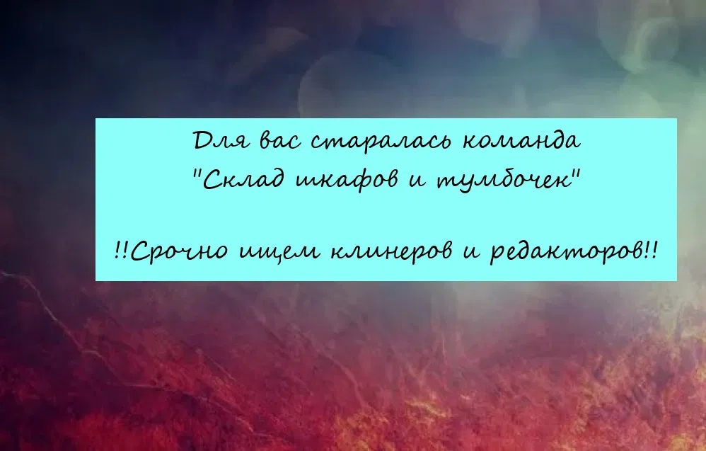 Манга Встреча втроем - Глава 1 Страница 1