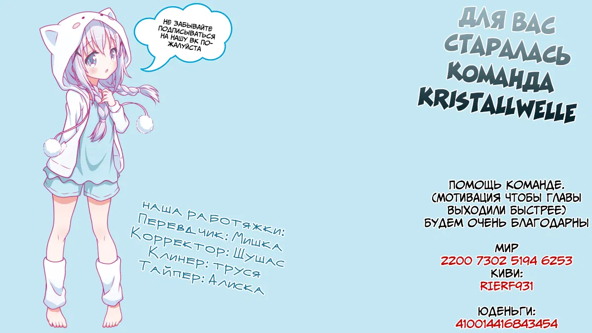 Манга Я не хочу быть просто Омегой! ~Я переродился в Bl манге моей сестры в другом мире - Глава 3 Страница 37