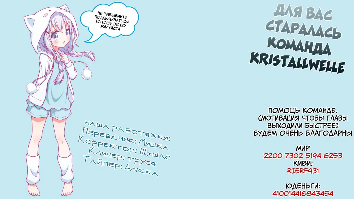 Манга Я не хочу быть просто Омегой! ~Я переродился в Bl манге моей сестры в другом мире - Глава 2 Страница 29