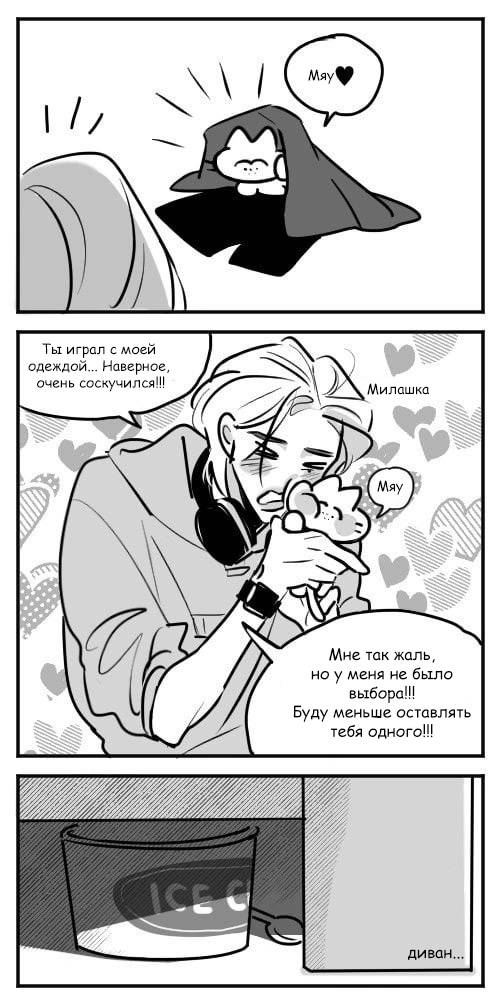 Манга Хванпхиль - Глава 77 Страница 3