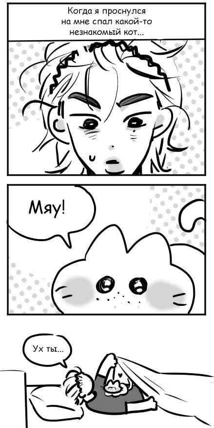 Манга Хванпхиль - Глава 76 Страница 1