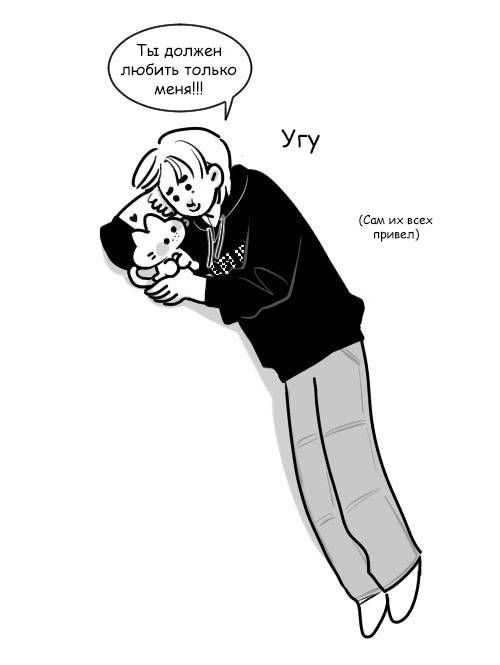 Манга Хванпхиль - Глава 80 Страница 3