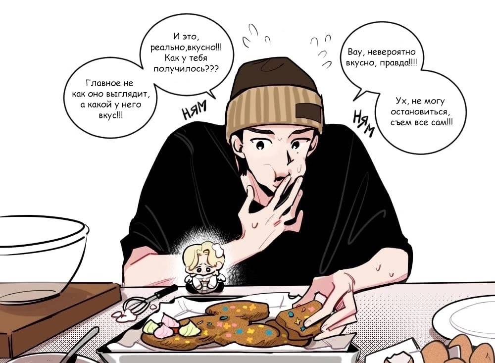 Манга Хванпхиль - Глава 83.5 Страница 3