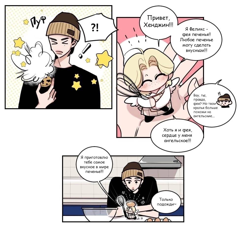 Манга Хванпхиль - Глава 83.5 Страница 1