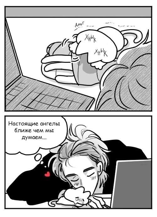 Манга Хванпхиль - Глава 82 Страница 2