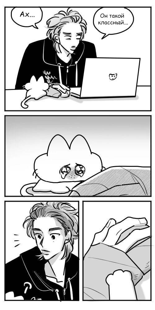 Манга Хванпхиль - Глава 82 Страница 1