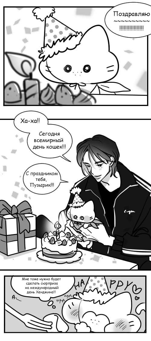 Манга Хванпхиль - Глава 85 Страница 1