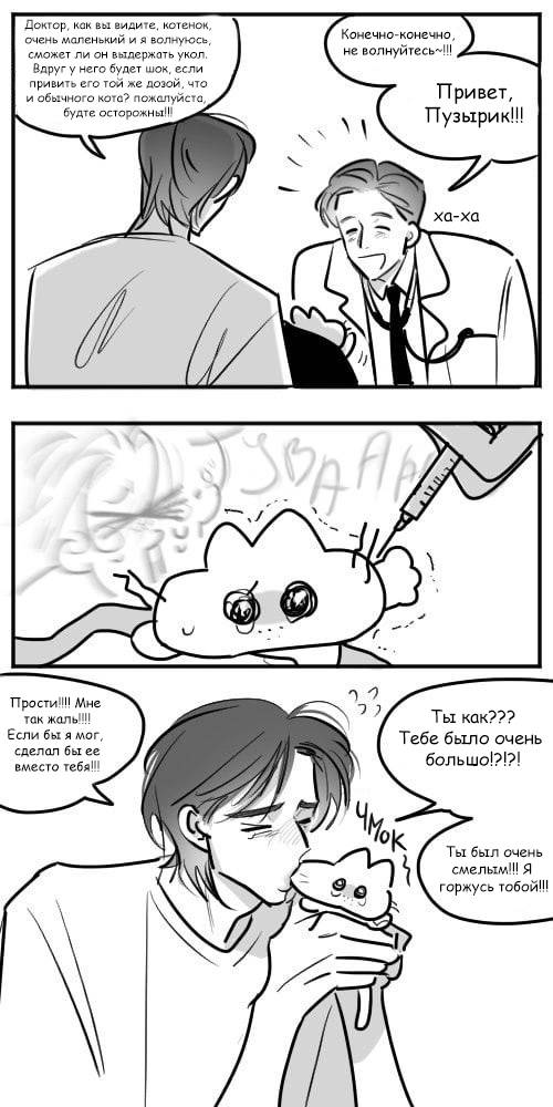 Манга Хванпхиль - Глава 84 Страница 2