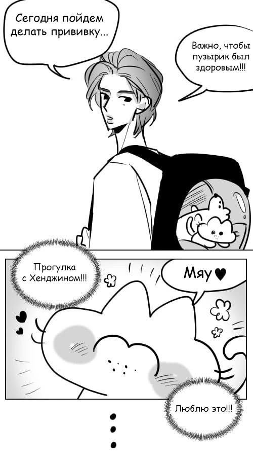 Манга Хванпхиль - Глава 84 Страница 1