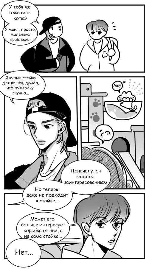 Манга Хванпхиль - Глава 86 Страница 1