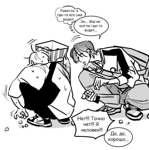 Манга Хванпхиль - Глава 87 Страница 3