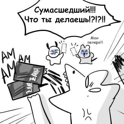 Манга Хванпхиль - Глава 100.5 Страница 5