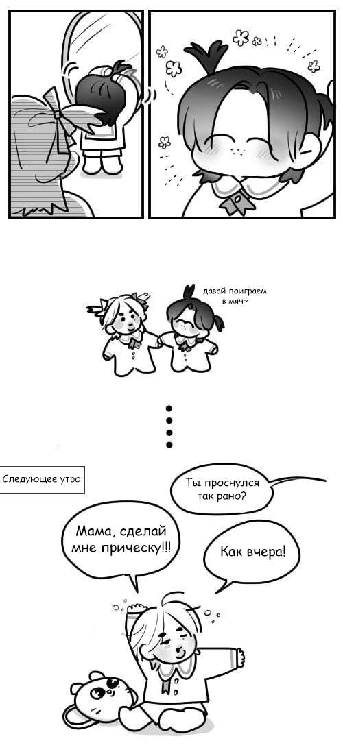 Манга Хванпхиль - Глава 102 Страница 2