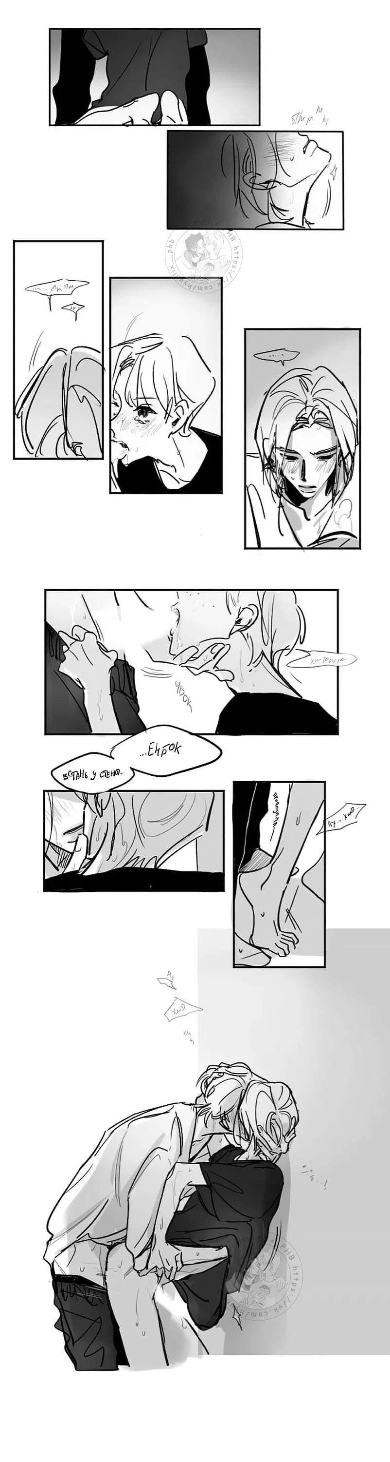 Манга Хванпхиль - Глава 35 Страница 1