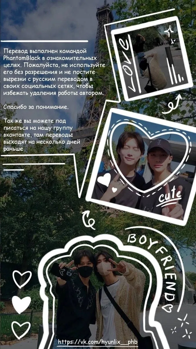 Манга Хванпхиль - Глава 22.5 Страница 3