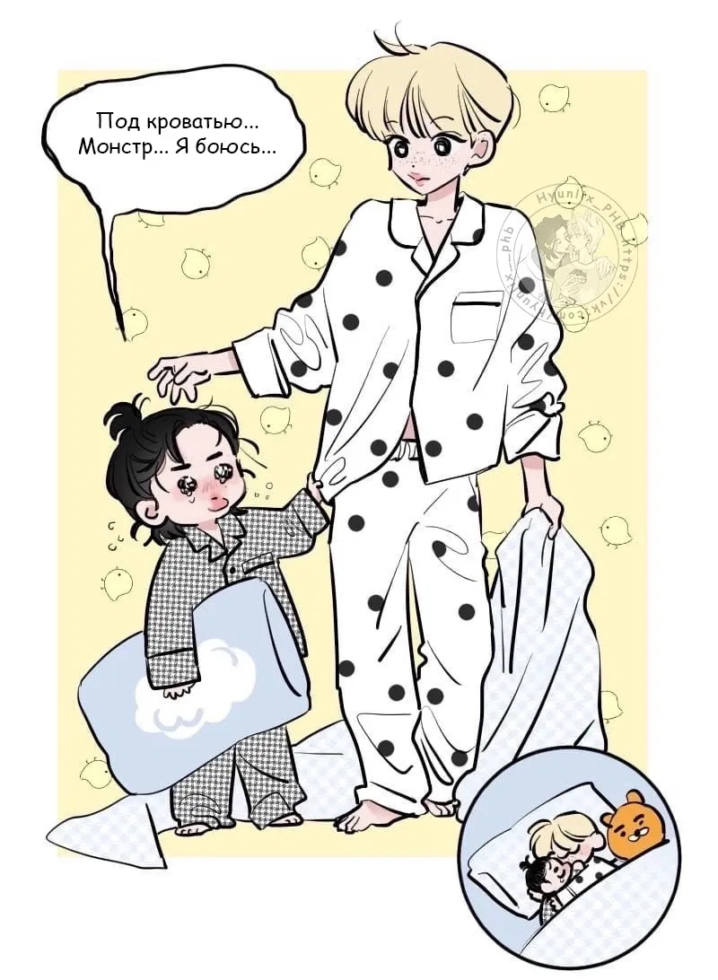 Манга Хванпхиль - Глава 22.5 Страница 1