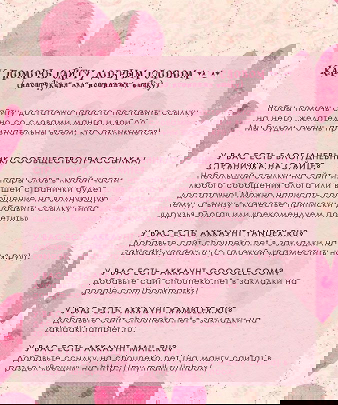 Манга Наказание - Глава 4 Страница 41