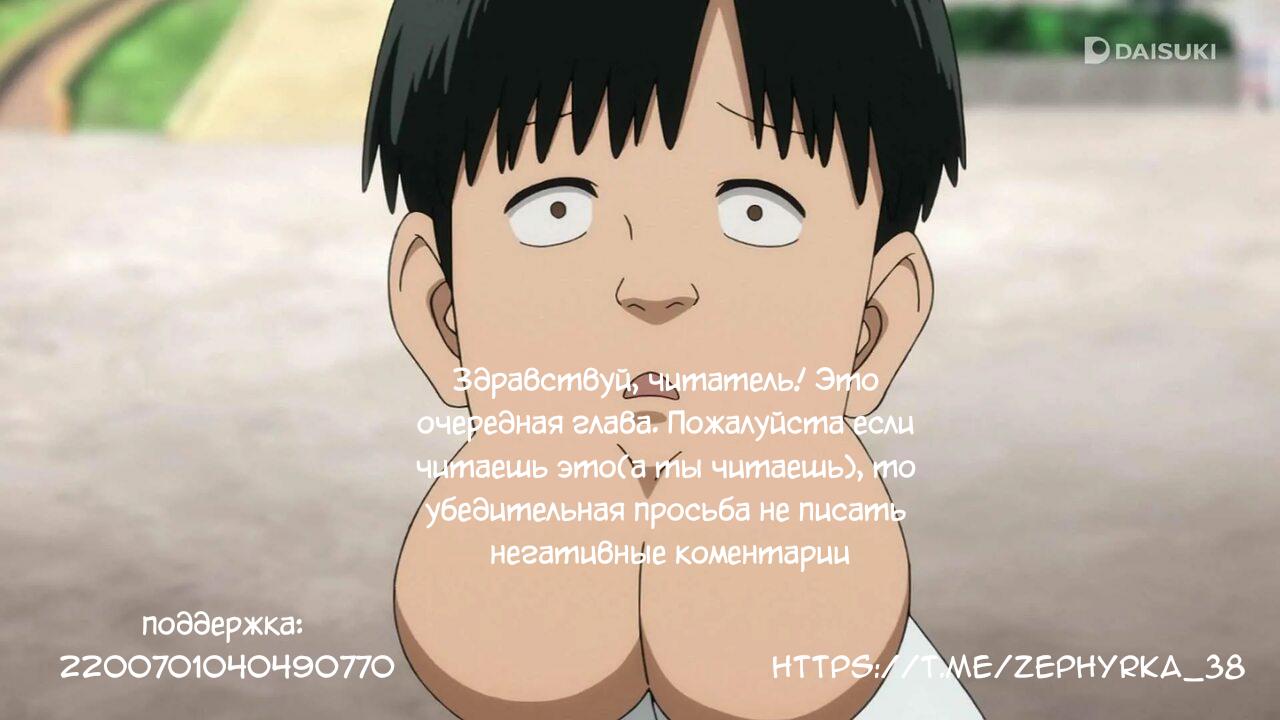 Манга Моя девушка — зомби - Глава 402 Страница 16