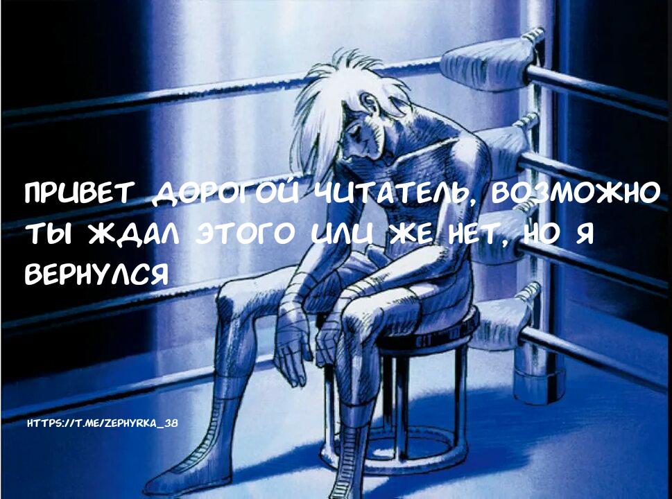 Манга Моя девушка — зомби - Глава 401 Страница 16