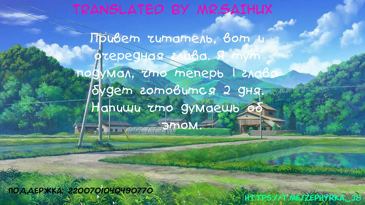 Манга Моя девушка — зомби - Глава 403 Страница 13