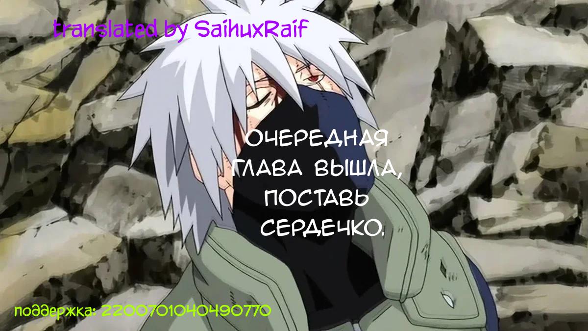 Манга Моя девушка — зомби - Глава 405 Страница 14