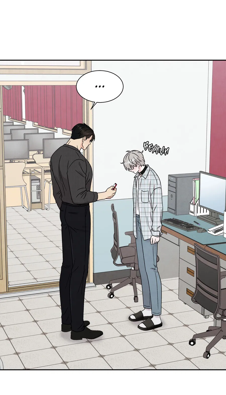 Манга А что это, если не судьба? - Глава 70 Страница 29