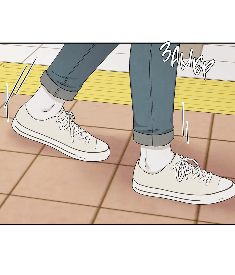 Манга А что это, если не судьба? - Глава 73 Страница 41