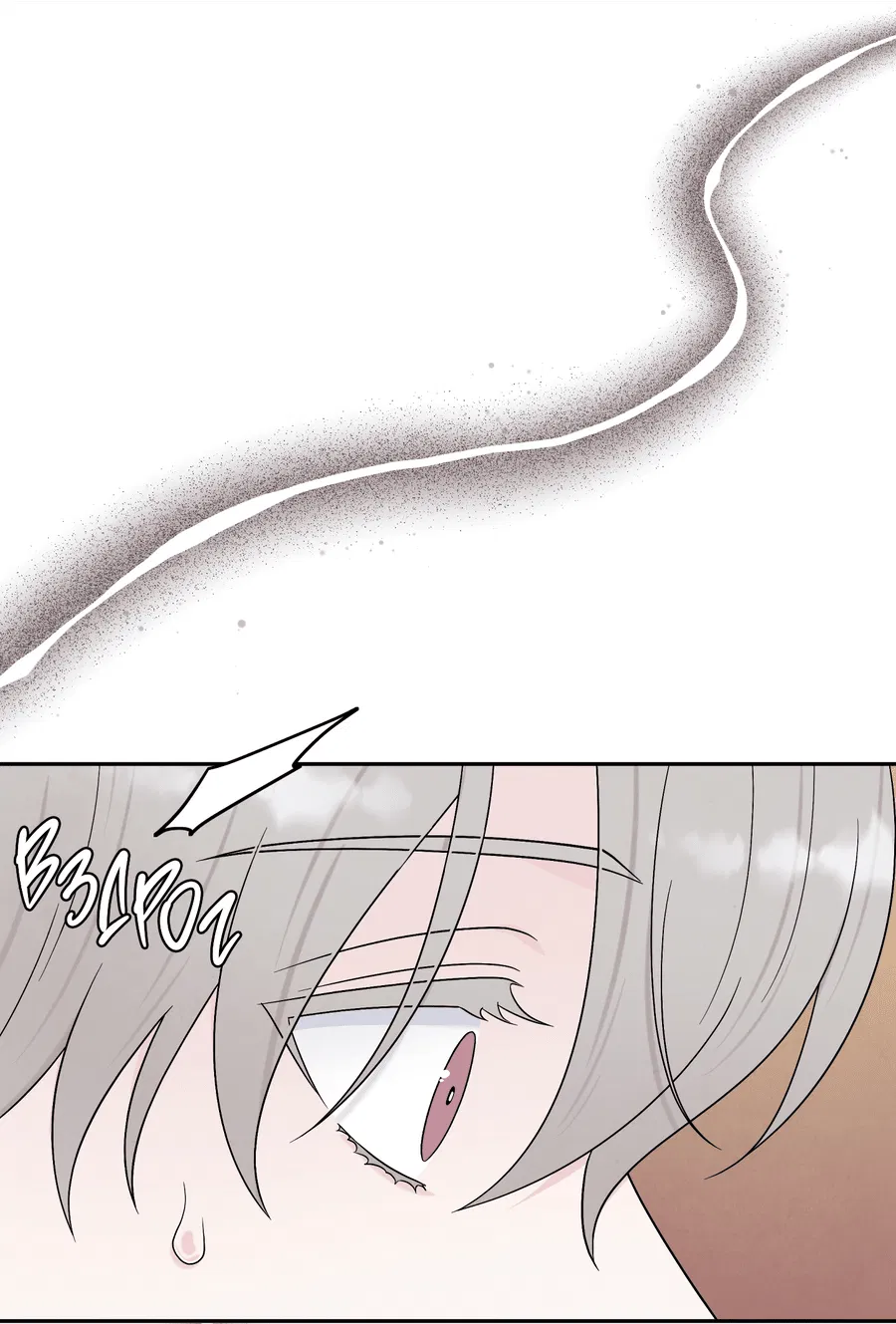 Манга А что это, если не судьба? - Глава 73 Страница 10