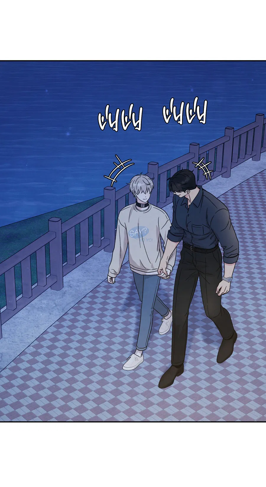 Манга А что это, если не судьба? - Глава 75 Страница 9