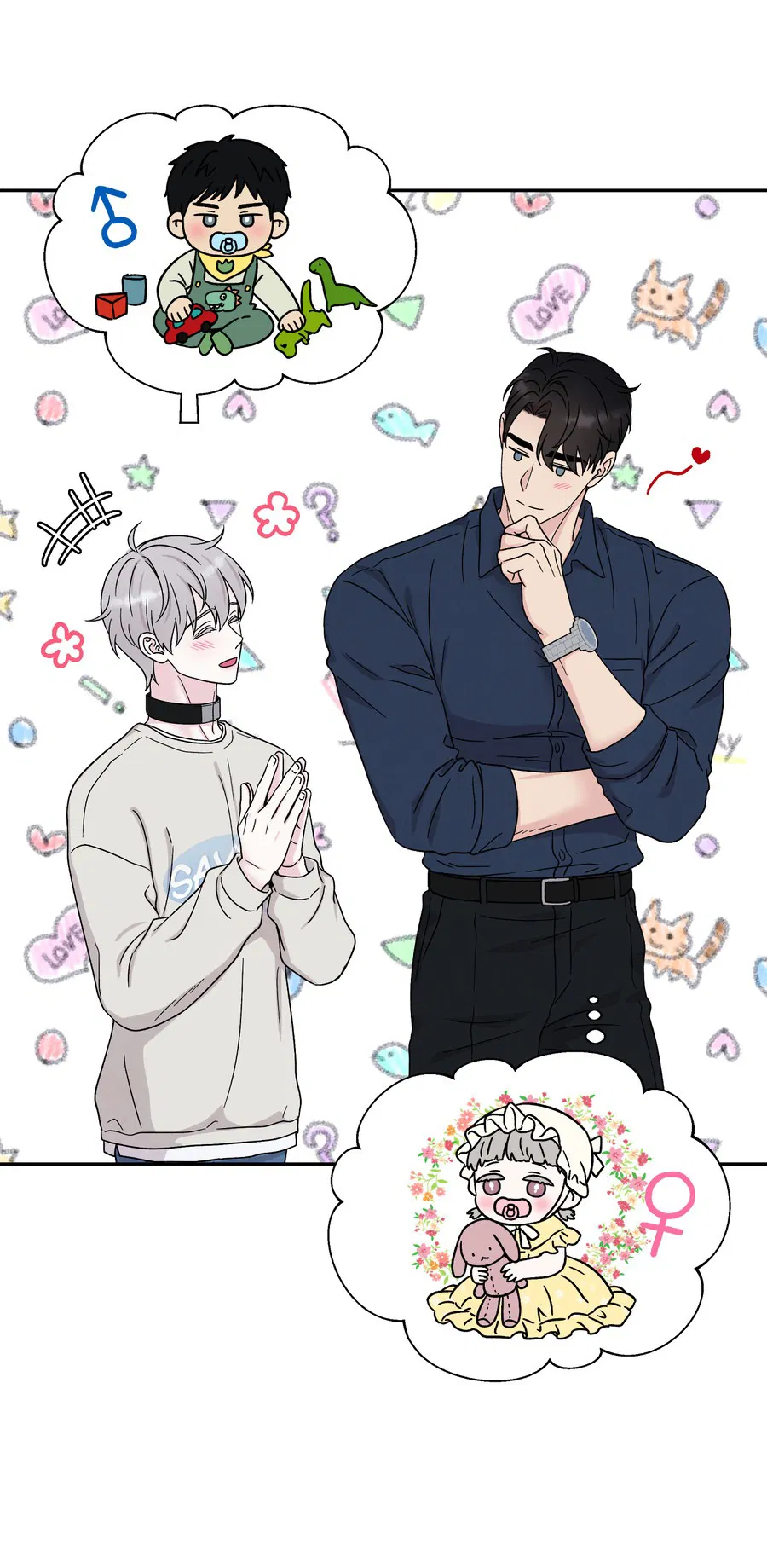 Манга А что это, если не судьба? - Глава 75 Страница 11