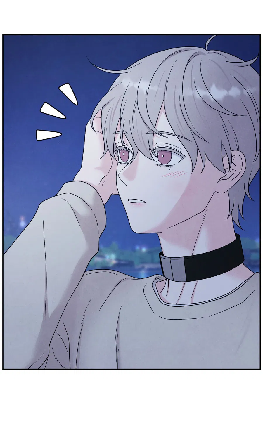 Манга А что это, если не судьба? - Глава 75 Страница 14