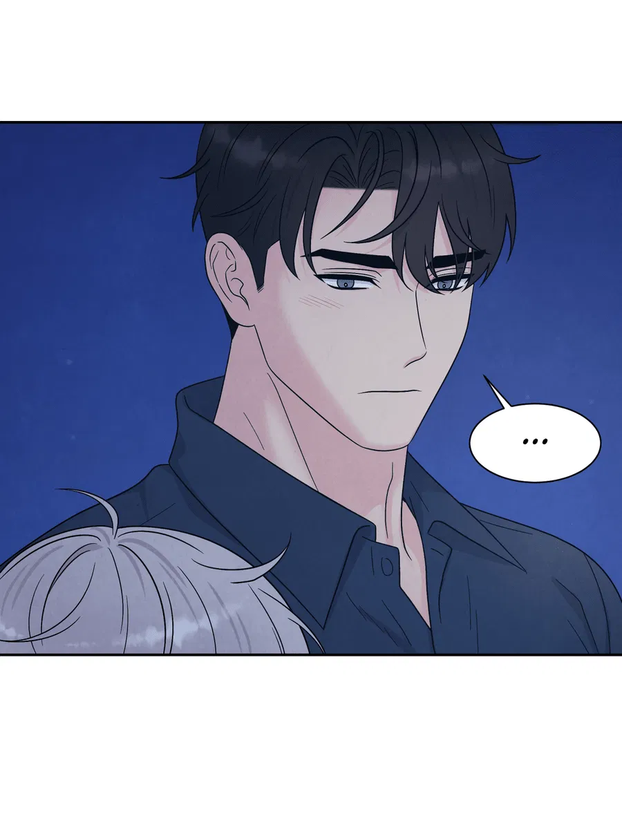 Манга А что это, если не судьба? - Глава 75 Страница 17