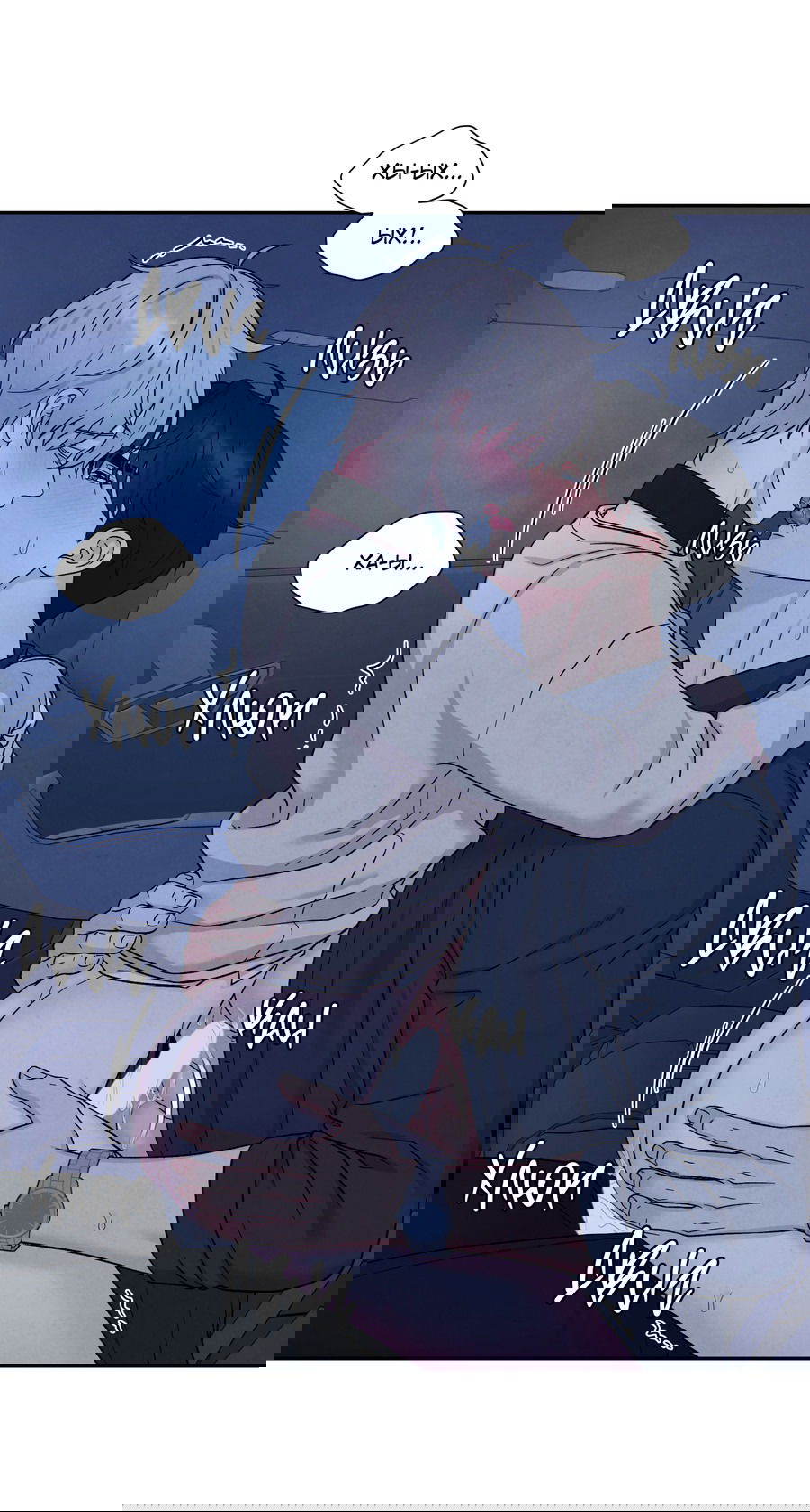 Манга А что это, если не судьба? - Глава 76 Страница 55