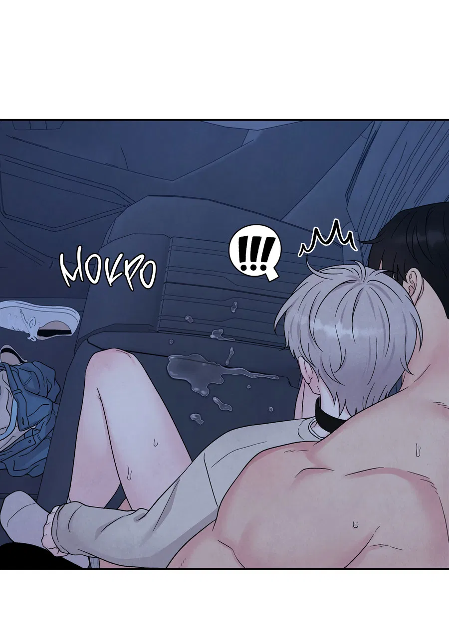 Манга А что это, если не судьба? - Глава 77 Страница 44