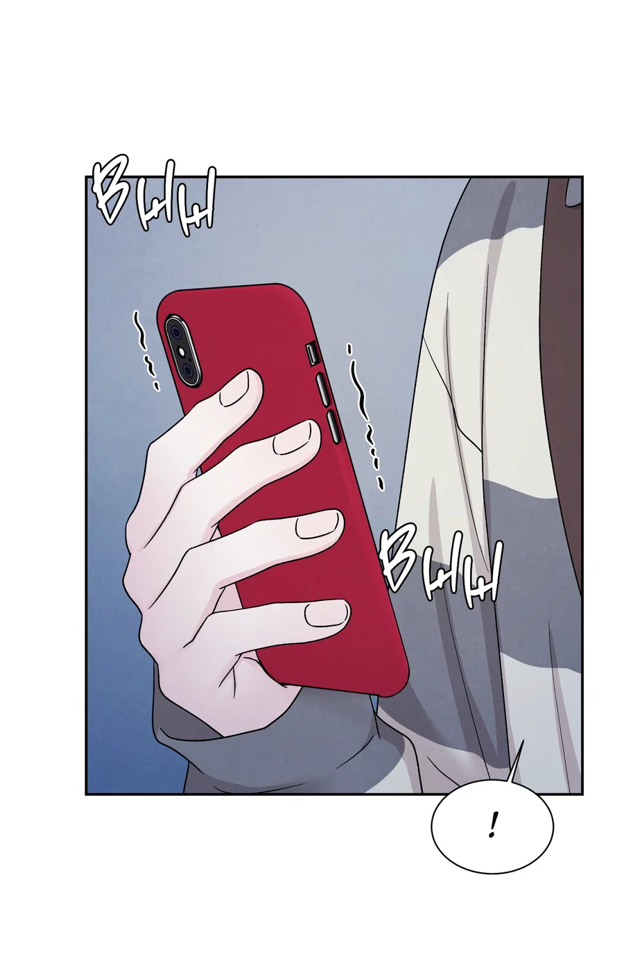 Манга А что это, если не судьба? - Глава 79 Страница 15