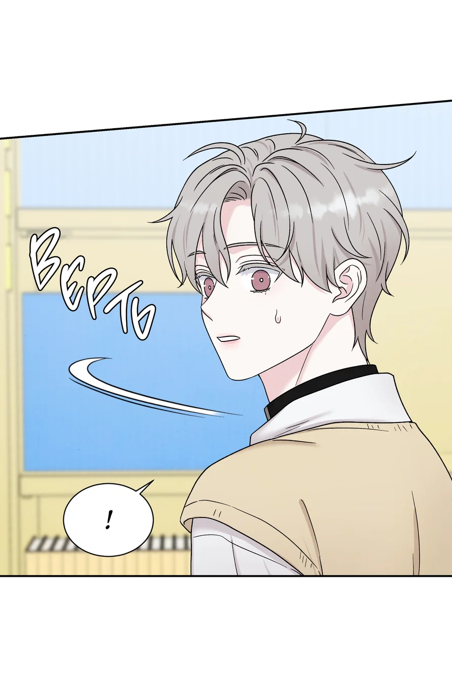 Манга А что это, если не судьба? - Глава 80 Страница 29