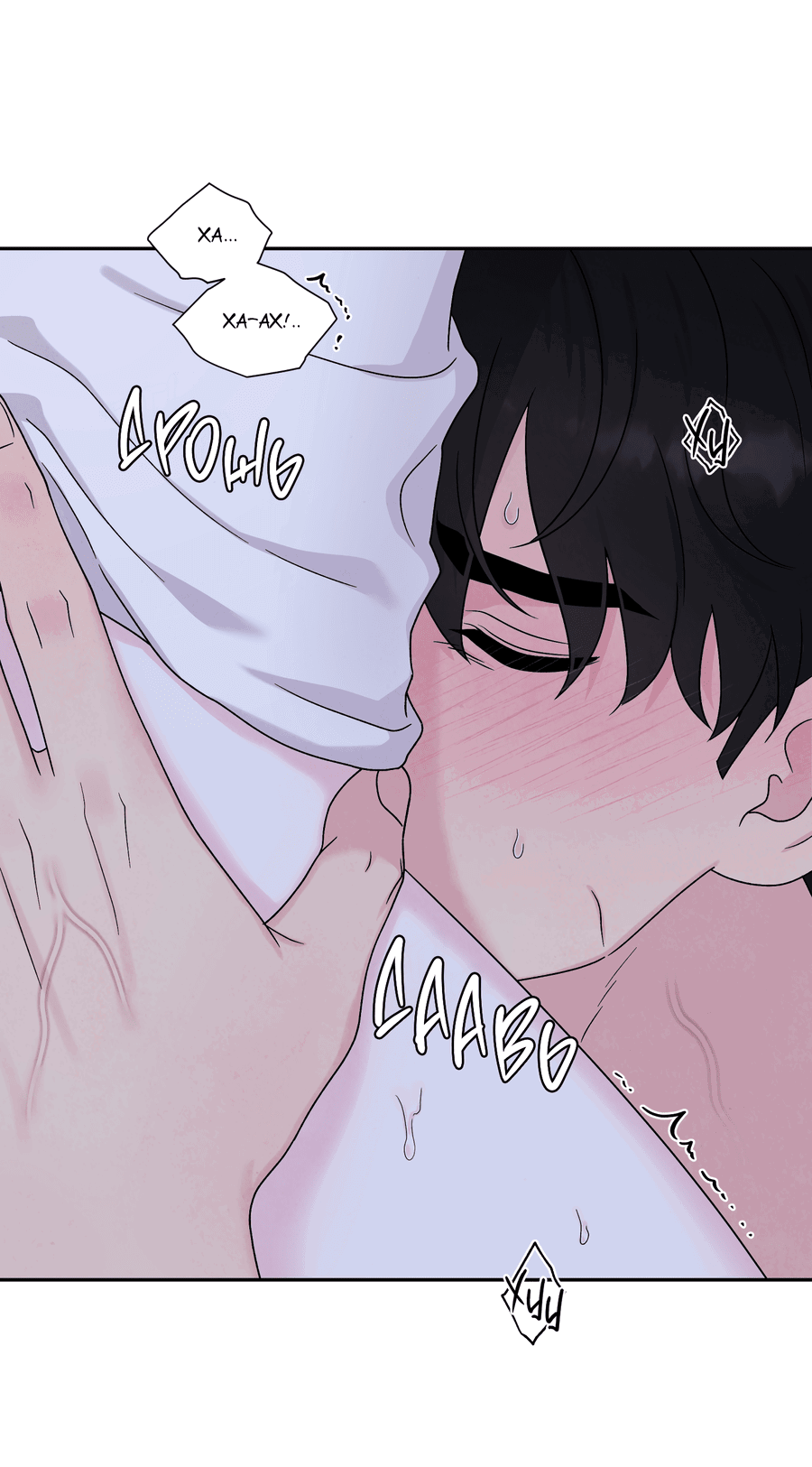 Манга А что это, если не судьба? - Глава 69 Страница 18