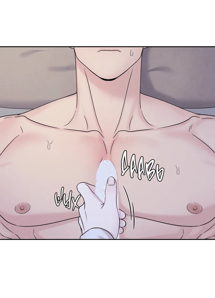 Манга А что это, если не судьба? - Глава 69 Страница 3