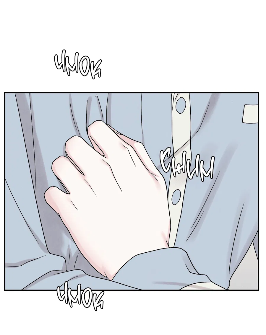 Манга А что это, если не судьба? - Глава 69 Страница 50