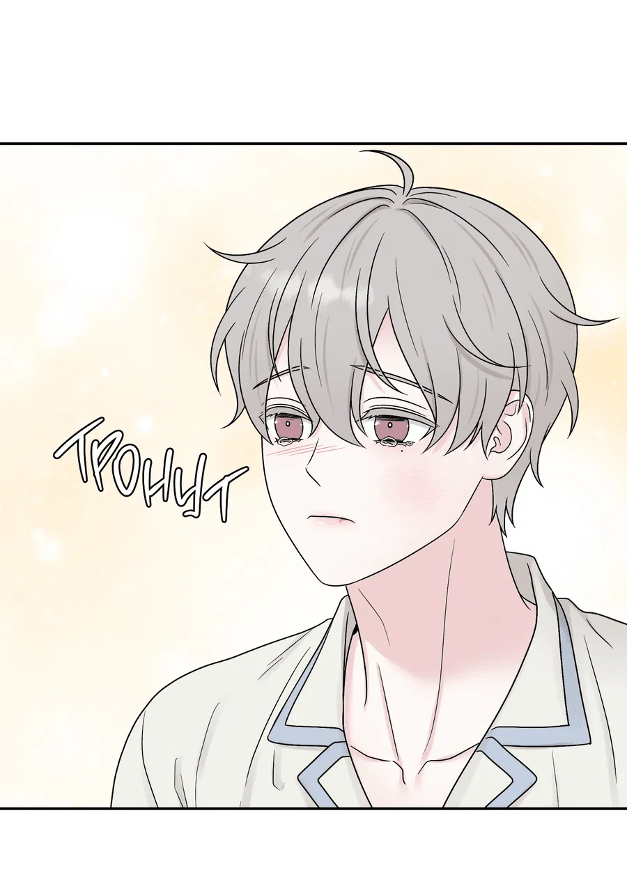 Манга А что это, если не судьба? - Глава 69 Страница 48