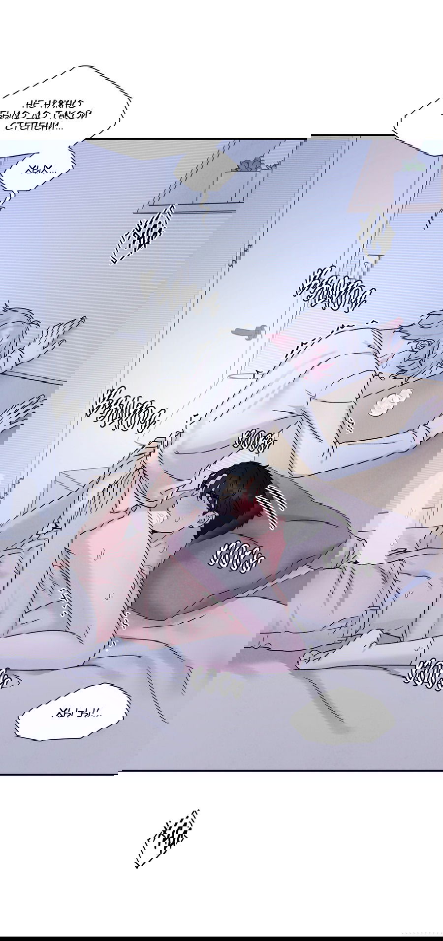 Манга А что это, если не судьба? - Глава 69 Страница 19