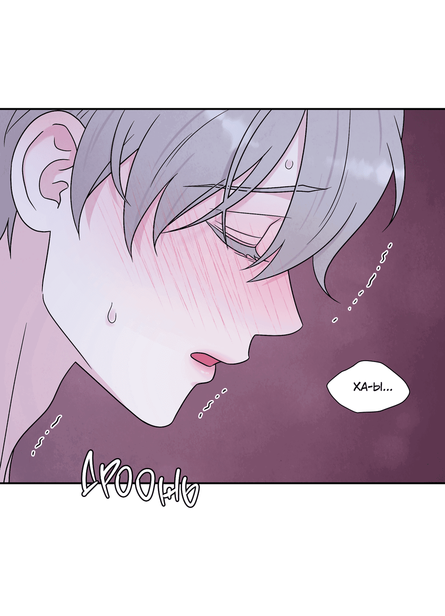 Манга А что это, если не судьба? - Глава 69 Страница 8