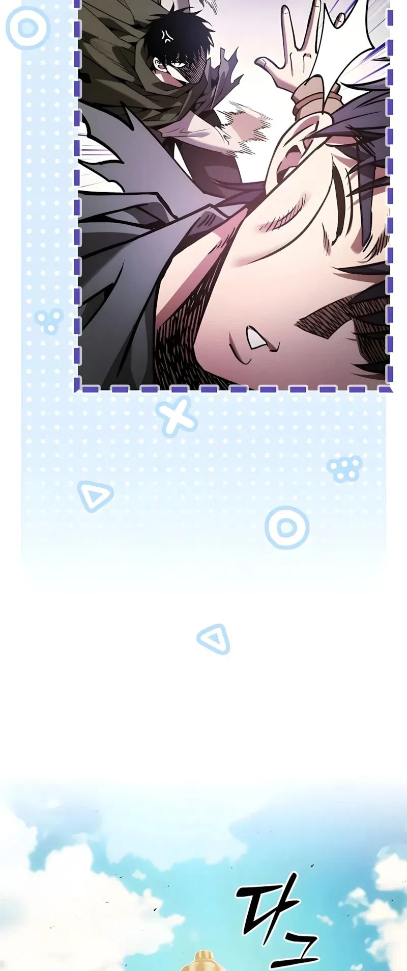 Манга Гениальный Мечник Академии - Глава 120 Страница 20