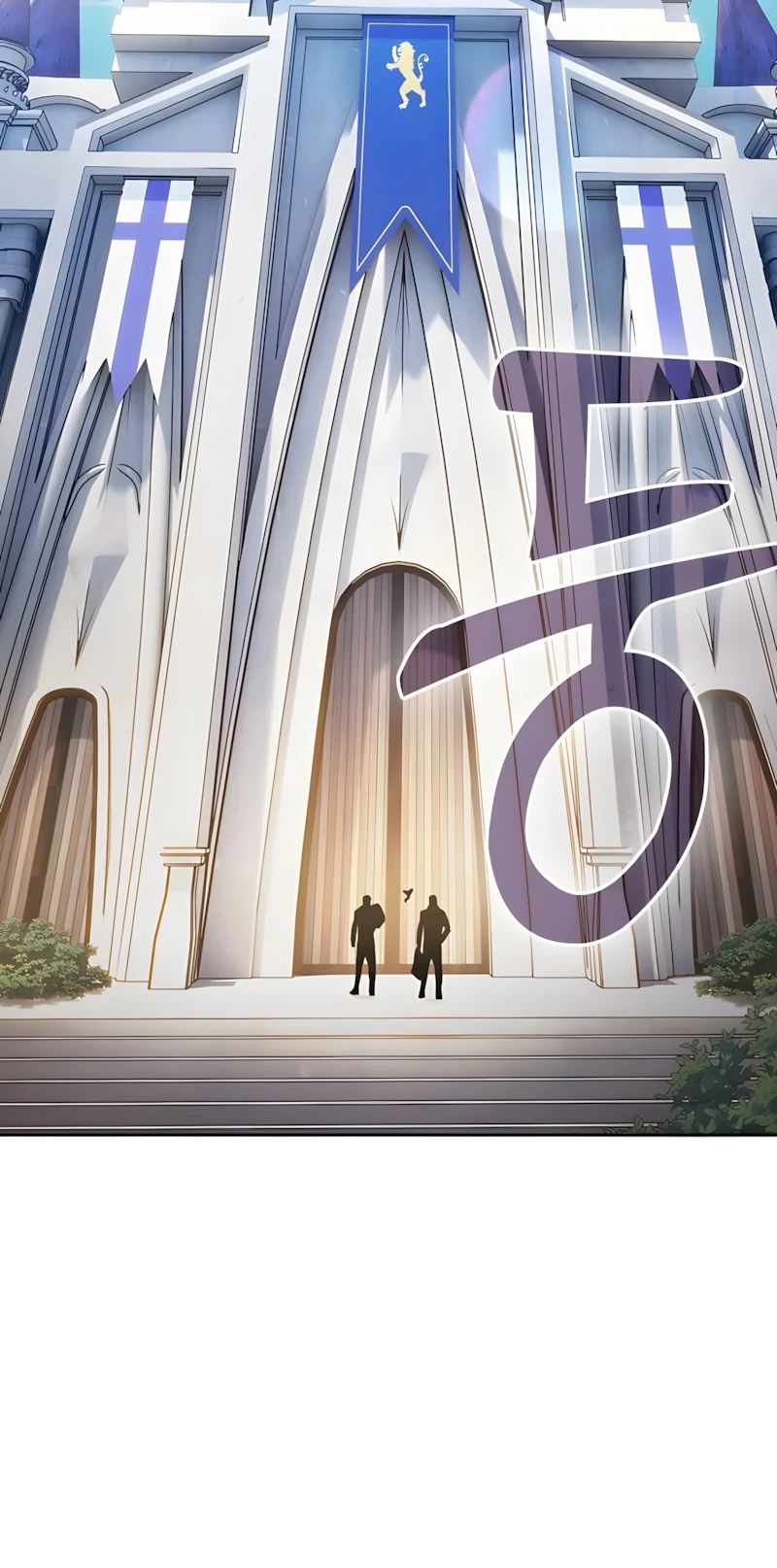 Манга Гениальный Мечник Академии - Глава 120 Страница 40