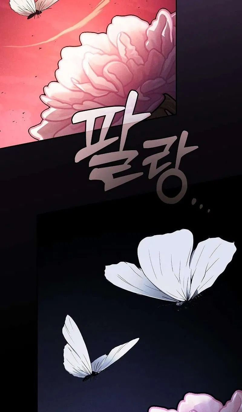 Манга Гениальный Мечник Академии - Глава 126 Страница 118