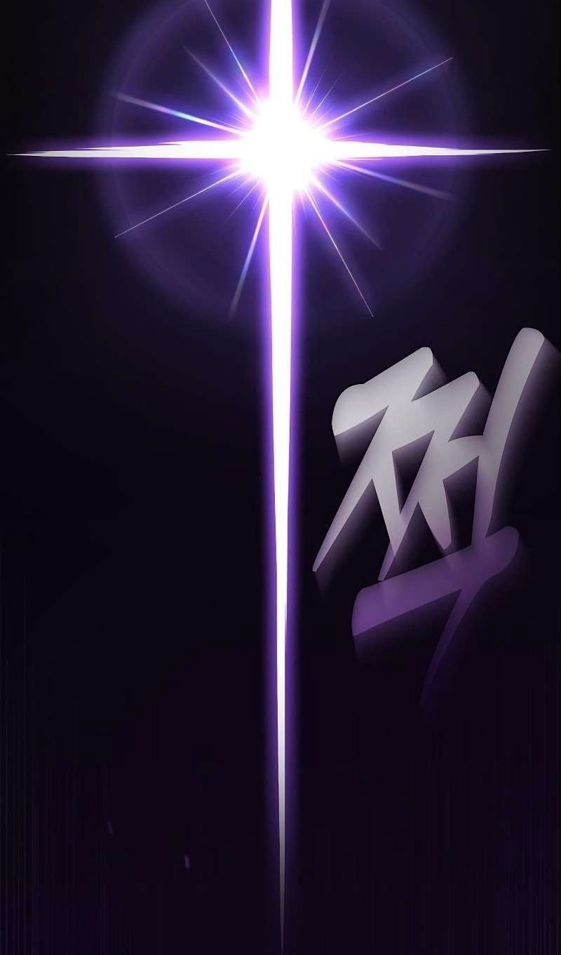 Манга Гениальный Мечник Академии - Глава 126 Страница 124