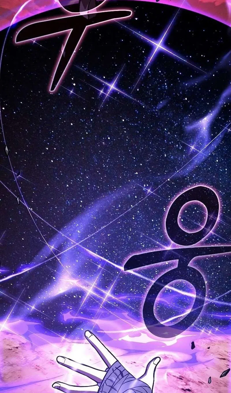 Манга Гениальный Мечник Академии - Глава 126 Страница 103