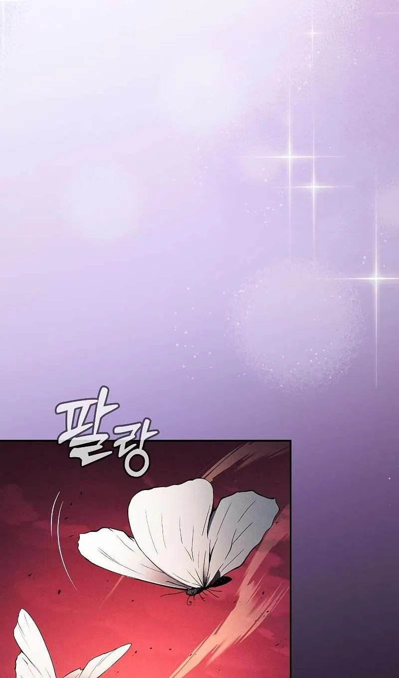 Манга Гениальный Мечник Академии - Глава 126 Страница 117