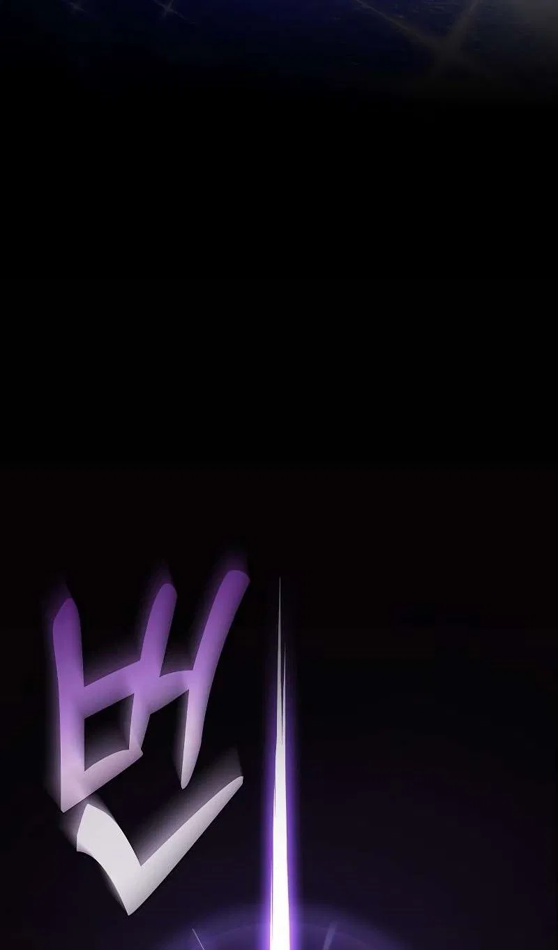 Манга Гениальный Мечник Академии - Глава 126 Страница 123